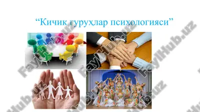 kichik guruhlar psixologiyasi — PPTX