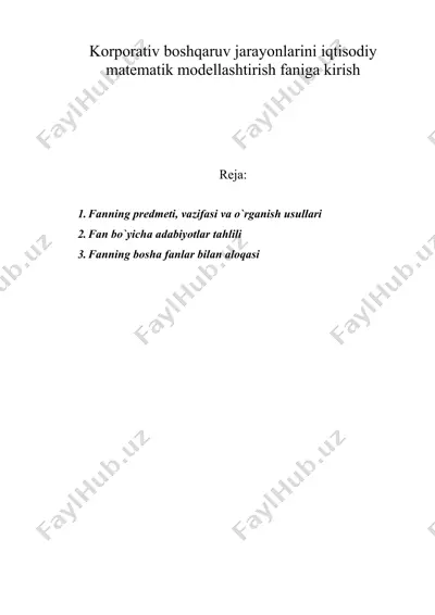korporativ boshqaruv jarayonlarini iqtisodiy matematik modellashtirish faniga kirish — DOC