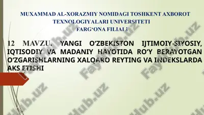 o‘zbekiston ijtimoiy-siyosiy, iqtisodiy va madaniy hayotidagi o‘zgarishlarning xalqaro reyting va indekslarda aks etishi — PPTX