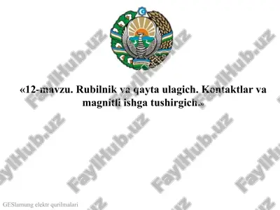 rubilnik va qaytaulagich — PPTX