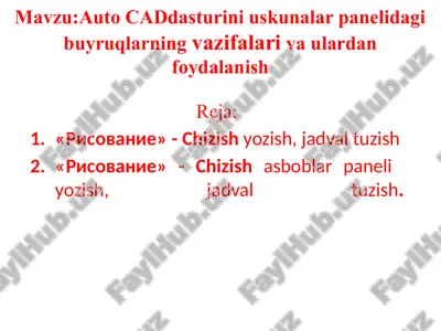autocad dasturining uskunalari panelidagi buyruqlar — PPTX