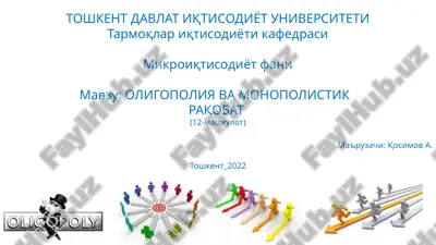 oligopoliya va monopolistik raqobat — PPTX