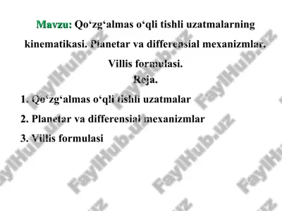qo‘zg‘almas o‘qli tishli uzatmalarning kinematikasi — PPT