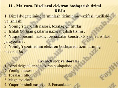 ma’ruza.dizellarni elektron boshqarish tizimi — PPT