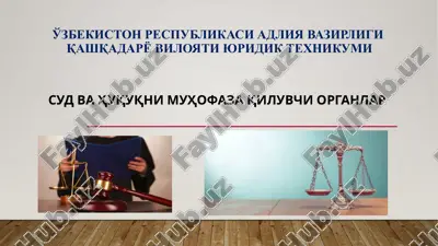 korruptsiyaga qarshi kurash agentligi — PPTX