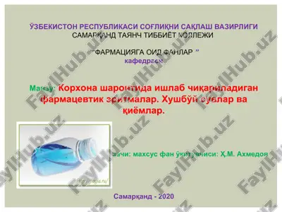 farmasevtik eritmalarni ishlab chiqarish — PPT