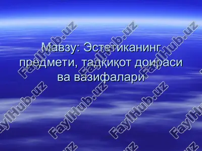 estetika: ma'naviy boyitish va amaliyot — PPT