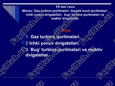 gaz turbina qurilmalari — PPT
