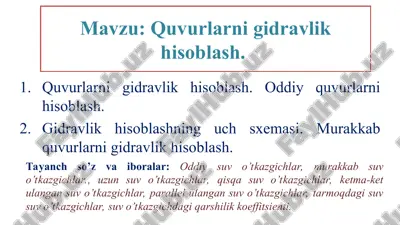quvurlarni gidravlik hisoblash. — PPT