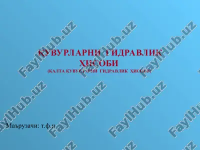 quvurlarni gidravlikhisobi (kaltaquvurlarni gidravlikhisobi) — PPT