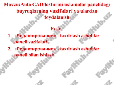 autocad dasturini uskunalar panelidagi buyruqlarning vazifalari va ulardan foydalanish — PPTX