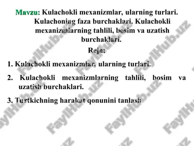 kulachokli mexanizmlar — PPT