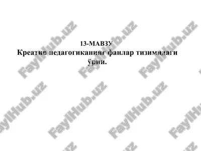 kreativ pedagogika — PPT