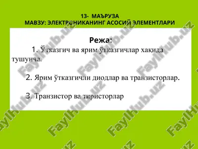 elektronika asosiy elementlari — PPT