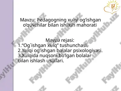 pedagogning xulqiog’ishgano’quvchilar bilan ishlash mahorati — PPTX