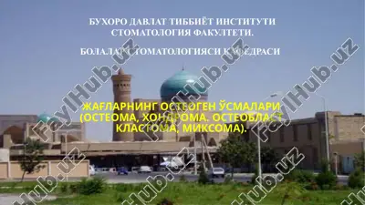 yuzsuyaklarining o'smalari va displaziyalari — PPTX