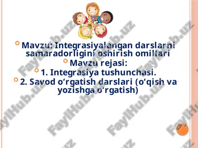 integrasiyalangan darslarni samaradorligini oshirish omillari — PPTX