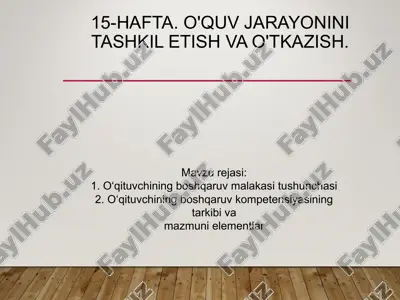 o'quv jarayonini tashkil etish va o'tkazish — PPT