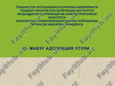adsorbtsiya usuli — PPTX