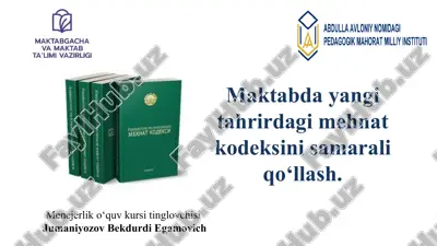 mehnat kodeksi. — PPTX
