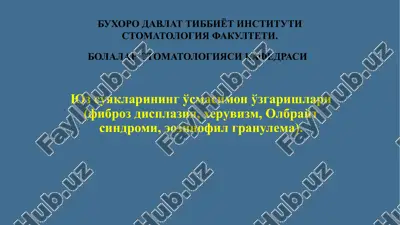 fibroz displaziya (fibrous dysplasia) — PPTX