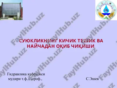 gidravlika kafedrasi — PPT