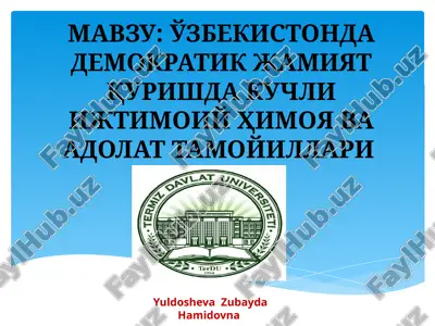 o'zbekistonda demokratik jamiyat qurishda kuchli ijtimoiy himoya va adolat tamoyillari — PPTX