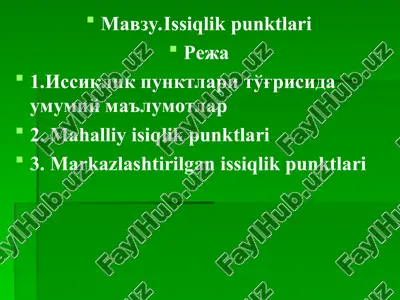 issiqlik punktlari — PPT