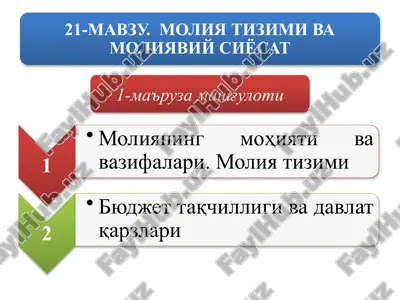 1-ma'ruza mashg'uloti — PPTX