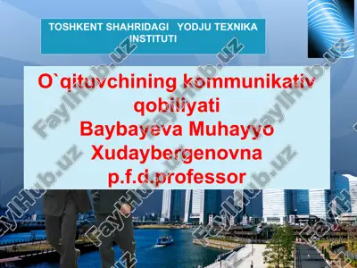 o`qituvchining kommunikativ qobiliyati — PPT