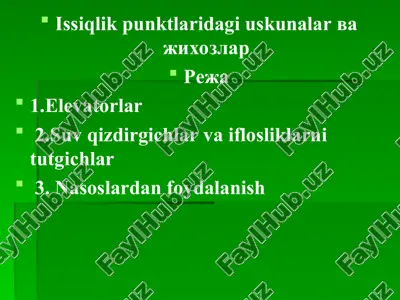 issiqlik punktlaridagi uskunalar va jixozlar — PPT
