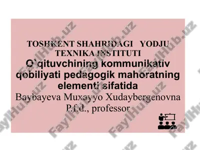 o'qituvchining kommunikativ qobiliyati: pedagogik mahoratning elementi sifatida — PPTX