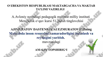 o‘zbekiston respublikasi maktabgacha va maktab ta’limi vazirligi — PPTX