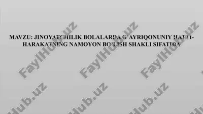 jinoiyatchilik bolalarda g’ayriqonuniy hatti-harakatning namoyon bo’lish shakli sifatida — PPTX