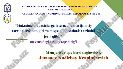 "maktabda o’quvshilarga internet hamda ijtimoiy tarmoqlardan to’g’ri va maqsadli foqdalanish tizimini joriy qilish" mavzusidagi amaliy topshirig’i — PPT