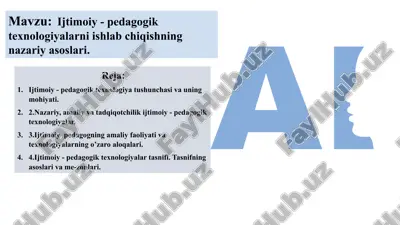 ijtimoiy-pedagogik texnologiyalar — PPTX