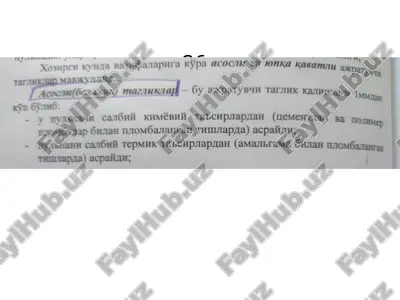 xosnpre m ky ha na3ndanapura kypa acociu — PPTX