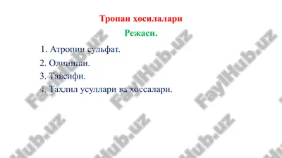 tropanhosilalari — PPTX