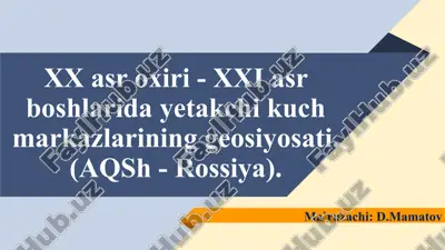 xx asr oxiri - xxi asr boshlarida yetakchi kuch markazlarining geosiyosati — PPTX