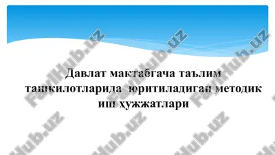 davlat maktabgacha ta'lim tashkilotlarida yuritiladigan metodik ish hujjatlari — PPTX