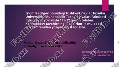 "tadbirkorlik muloqot etikasi" — PPTX