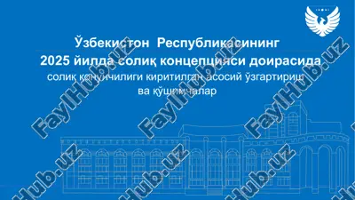 soliq qonunchiligi kiritilgan asosiy o'zgartirishlar — PPTX