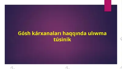 gósh kárxanaları haqqında ulıwma túsinik — PPTX