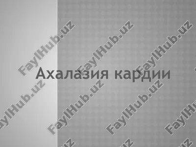 axalaziyakardii — PPTX