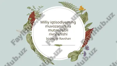 milliy iqtisodiyotning muvozanatli va mutanosibli rivojlanishi — PPTX