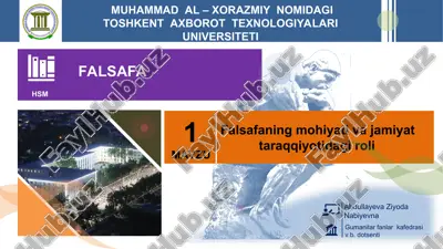 muhammadal-xorazmiy nomidagi toshkent axborot texnologiyalari universiteti falsafa — PPT