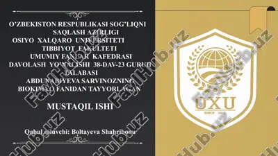 kallikrein-kinin tizimi,klinik ahamiyati — PPTX