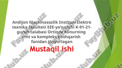 asinxron motorning tarmoq chastotasi — PPTX