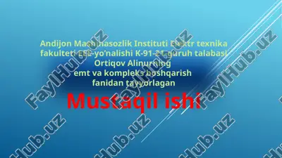 rele-kontaktorli boshqarish sxemalari — PPTX