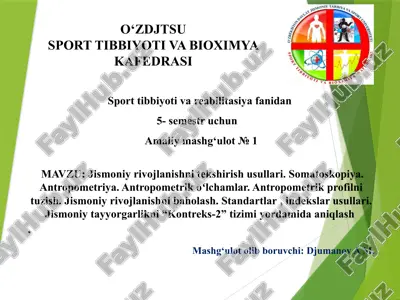 jismoniy rivojlanishni tekshirish usullari. somatoskopiya. — PPTX